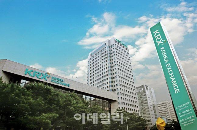 한국거래소, 31일 'KRX ESG 포럼' 개최