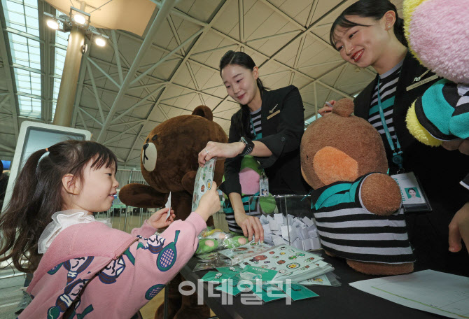 [포토]에어서울, 라인프렌즈와 협업