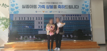 40년 전 헤어진 모녀 극적 상봉...경찰 유전자 분석 빛나