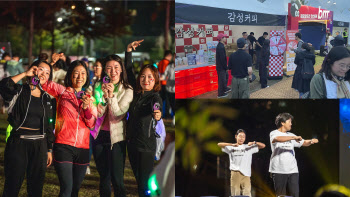 빅워크, 2023 한강빛섬축제 기부러닝 ‘라이트런’ 성료