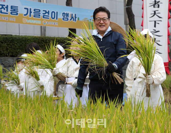 [포토] 농협, 어린이들과 전통 가을걷이 행사