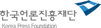 한국언론진흥재단, 2024년 소외계층 신문구독 지원 신청받아