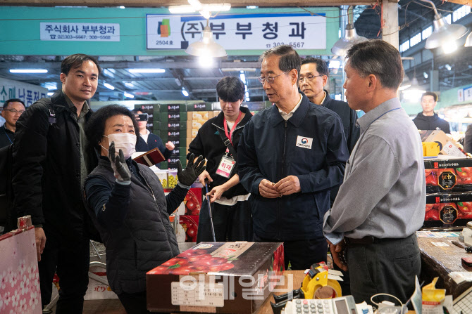 [포토]한덕수 국무총리, 농수산물 물가점검