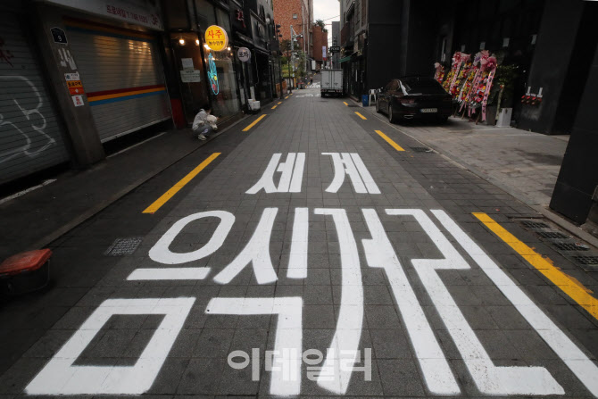 [포토]핼로윈 앞두고 차분한 이태원 분위기