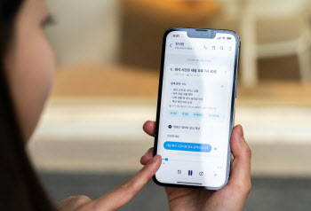 SKT 아이폰 이용자, 오늘부터 '통화 녹음' 가능해졌다