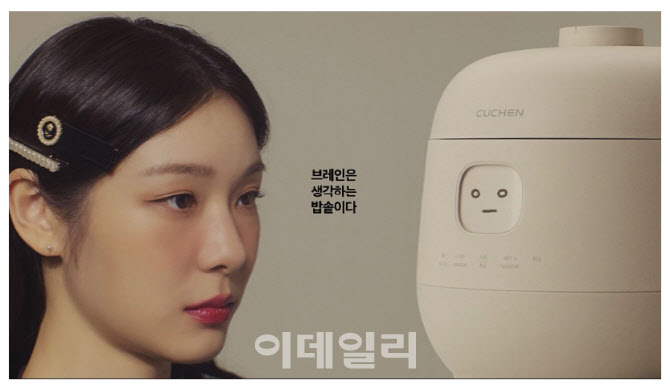 ‘김연아의 힘’…쿠첸 ‘브레인’ 새광고에 매출 3배↑