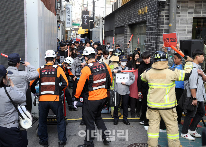 [포토] 핼러윈 앞두고 인파밀집 예방 합동훈련