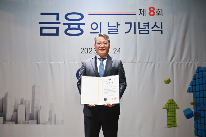 전북은행, 포용금융 부문 금융위원장 표창