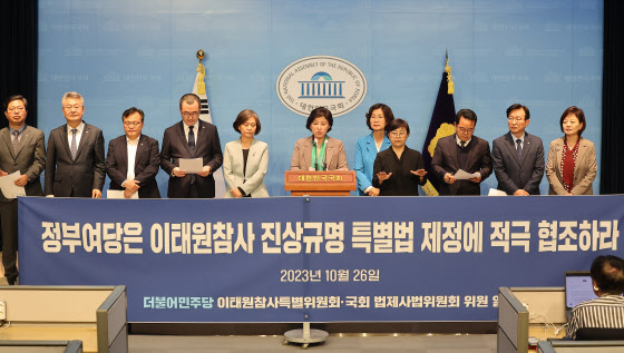 '이태원 1주기' 장내·외 보폭 넓히는 민주당…특별법 제정 박차