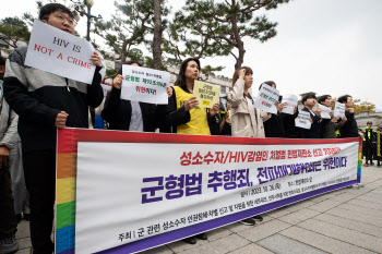 이번에도 합헌… 군형법추행죄 인정에 시민단체 '난색'