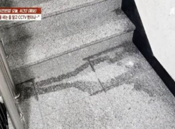 빌라 계단에 ‘정체불명 액체’ 뚝뚝…“음식 배달원이 노상방뇨”