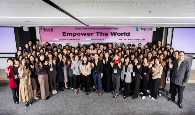 GM 'SWE 코리아 컨퍼런스' 참가…여성 인재 육성 강화