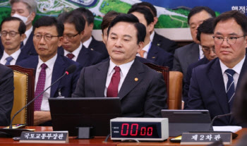 국토부 "양평道 과업수행계획서 고의 누락 아니다"