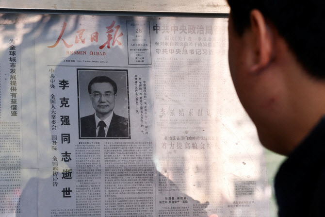 정치적 리스크 부담됐나, 리커창 사망에 ‘입단속’ 나선 중국