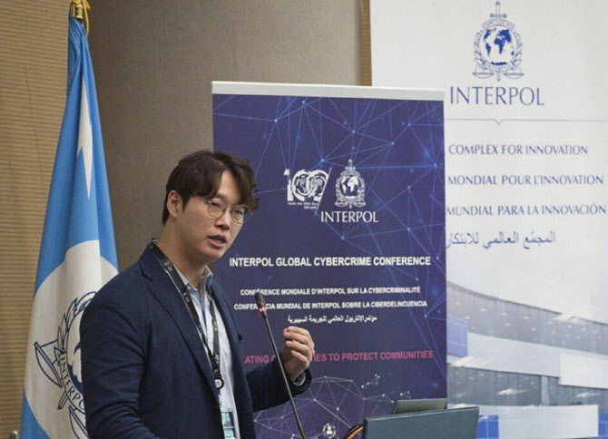S2W, 인터폴 국제 컨퍼런스서 다크웹 대응 AI모델 '다크버트' 소개