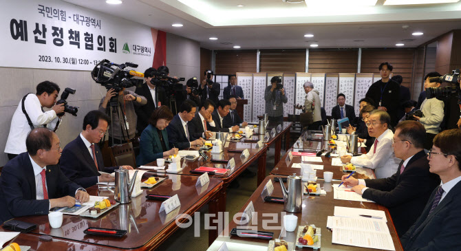 [포토]'국민의힘-대구광역시 예산정책협의회'