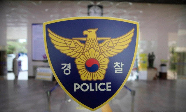 경찰 '정치인 불법 후원 의혹' 치과의사협회 압수수색
