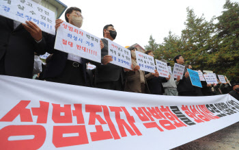 피해자만 10명…성폭행범 박병화, 징역 15년 만기 출소 