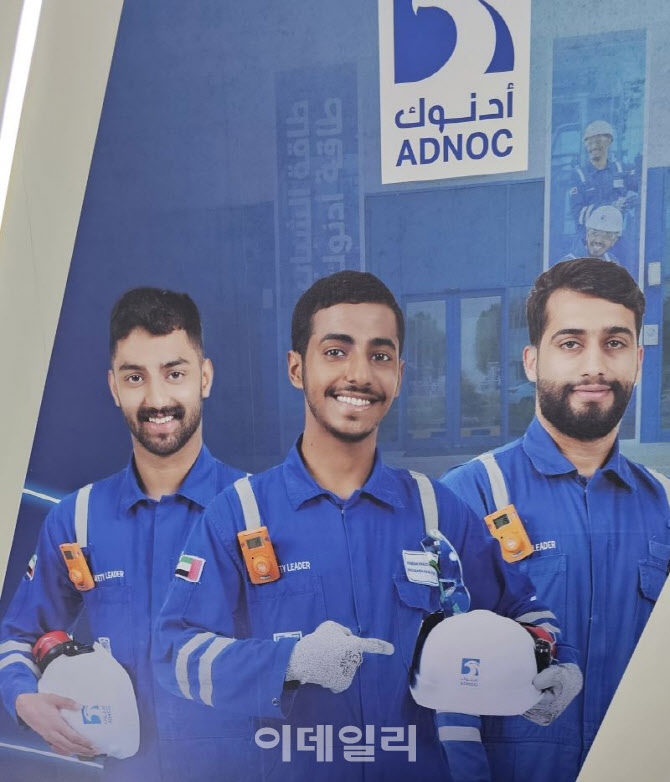 센코, UAE 최대 국영 석유기업에 가스안전기기 공급