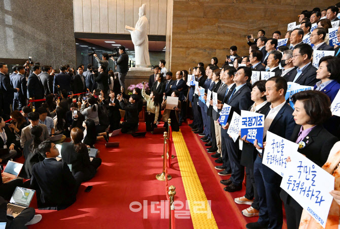 [포토]더불어민주당 '침묵 피켓 시위'