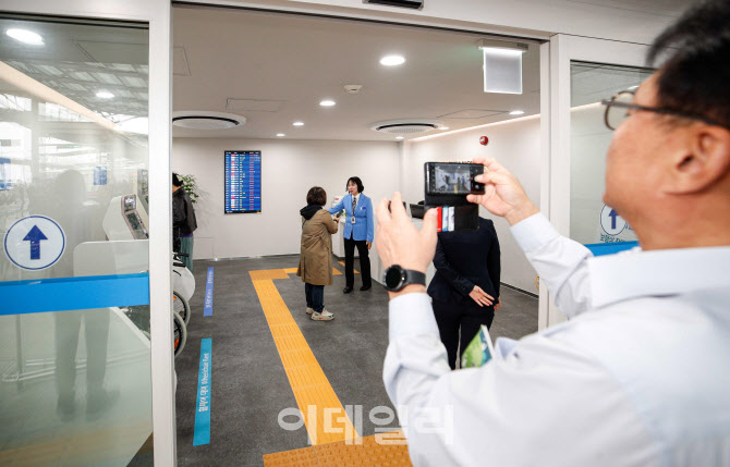 [포토]인천국제공항 장애인 안심여행센터