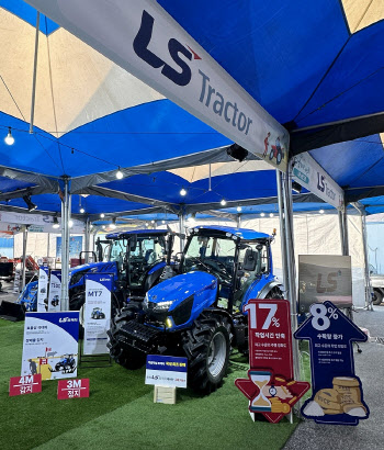 LS엠트론, ‘익산농업기계박람회’ 참가…자율작업 트랙터 시연
