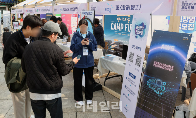 [포토]예비창업인 모여라 '서울 캠퍼스타운 창업 축제'