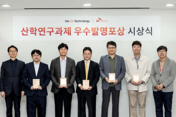 SK하이닉스, 산학연구과제 우수발명 포상…문승재 교수 '최우수상'