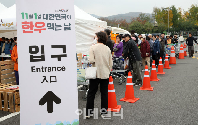 [포토] 대한민국 한우 먹는날