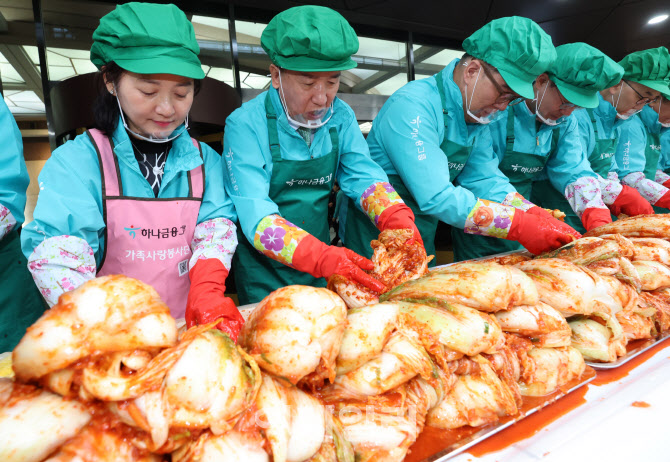 [포토]직접 김장 담그는 함영주 하나금융그룹 회장