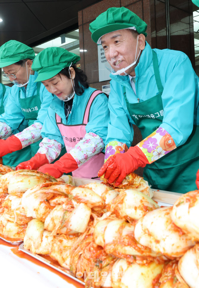 [포토]임직원 200여명 참가한 '하나금융그룹 2023 모두하나데이'