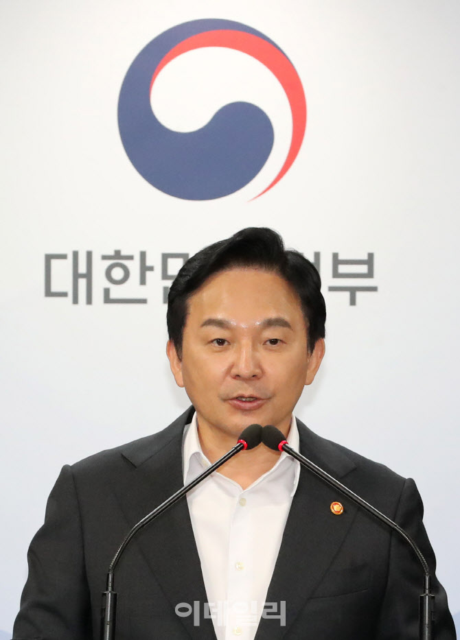 [포토]전세 사기 대책 방안 발표하는 원희룡 국토교통부 장관