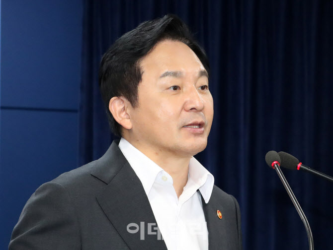 [포토]원희룡 국토교통부 장관, 전세 사기 대책 방안 발표
