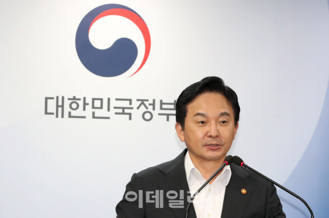 [포토]전세 사기 대책 방안 발표하는 원희룡 장관