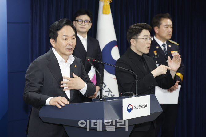 [포토]정부, 전세사기 발본색원 및 충실한 피해회복 지속 추진