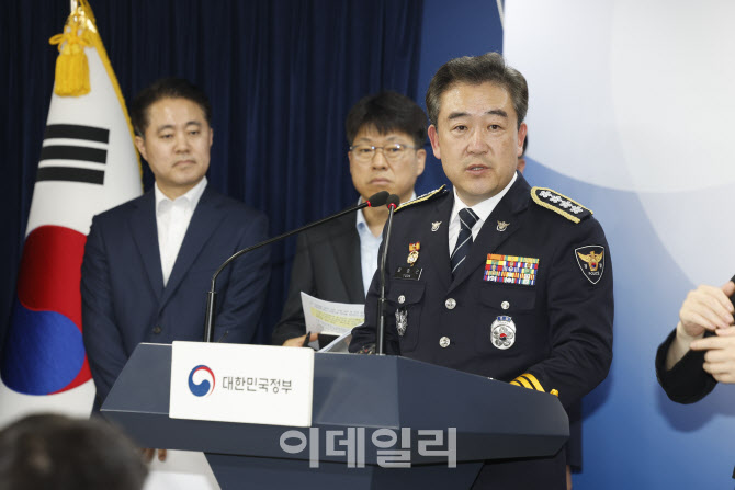 [포토]합동브리핑에서 발언하는 윤희근 경찰청장