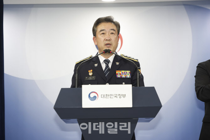 [포토]전세사기 합동브리핑에서 발언하는 윤희근 경찰청장