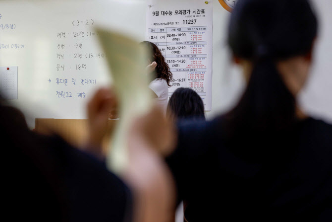 고교 내신 ‘논·서술형’ 평가 방침에…“채점 부담·공정성 우려”