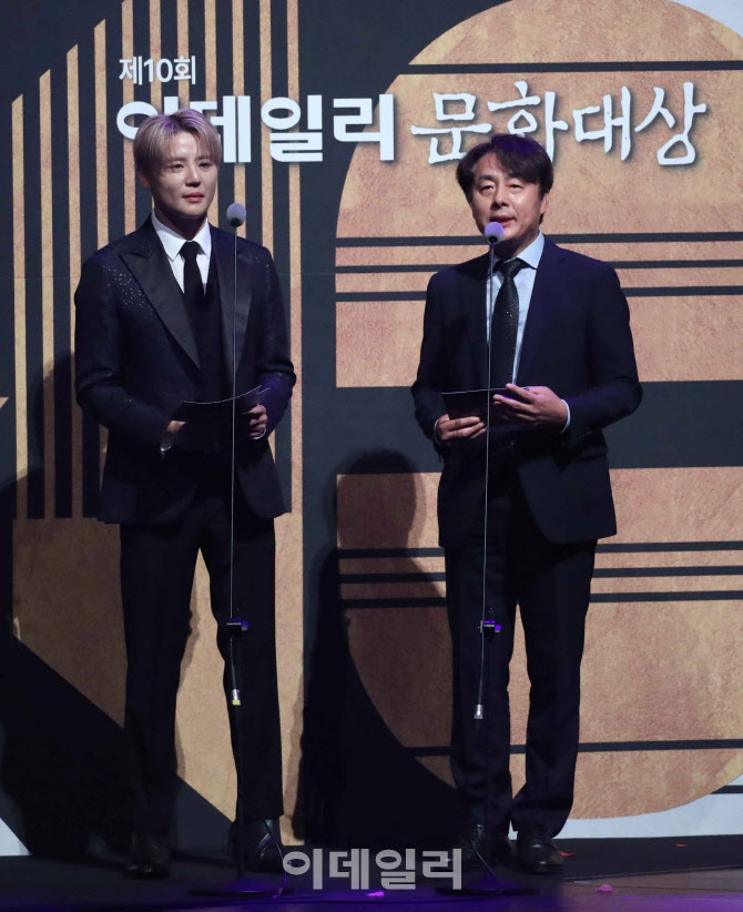 [포토]제10회 이데일리 문화대상, '수상작 발표하는 이종규-김준수'