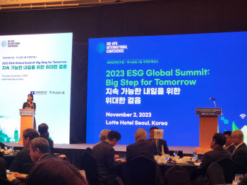 "기후변화는 실존적 위기"…세계경제硏 국제컨퍼런스 개최