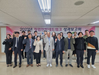 "청렴문화 확산"...소진공, 청렴네트워크 성과보고회 개최