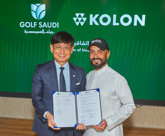 코오롱, ‘아람코 팀 시리즈’ 골프대회 유치…“사우디와 교류의 장”