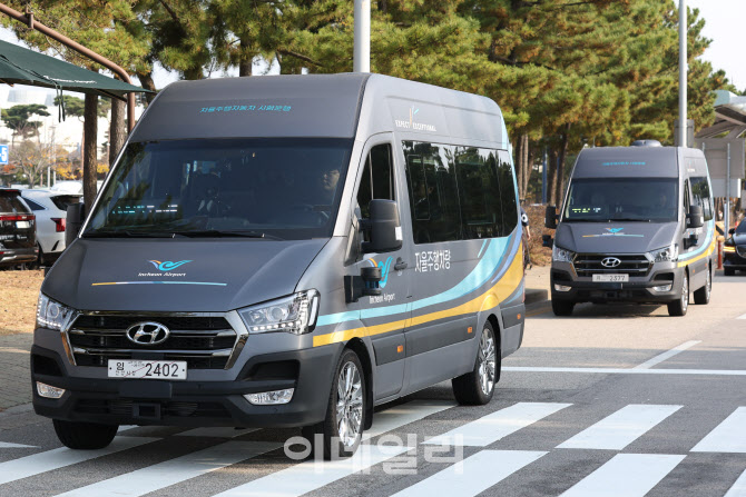 [포토]인천공항에 도입된 자율주행 셔틀버스