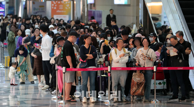 [포토]제52회 서울국제유아교육전 입장 기다리는 시민들