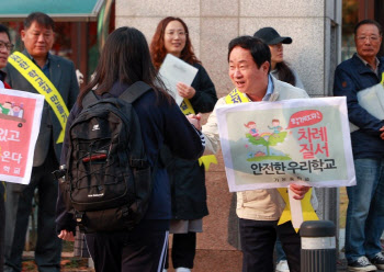 다산신도시 학부모들 학교주변 교통사고 근절 캠페인 펼쳐