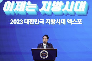 尹 "지역이 교육혁신 주도…중앙정부 권한 지역으로 이전할 것"