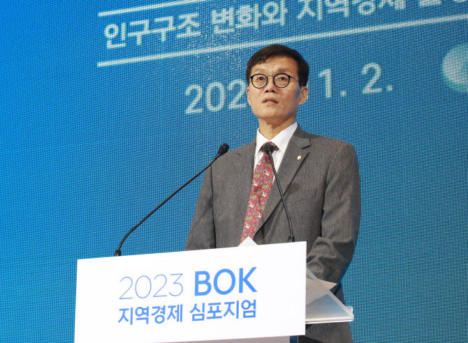 이창용 "지역경제 안정적 성장, 중앙은행 책무 수행에 도움"