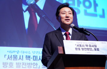 오세훈 "국가 중추 메가시티인 서울…北 등 안보위협 노출"(종합)