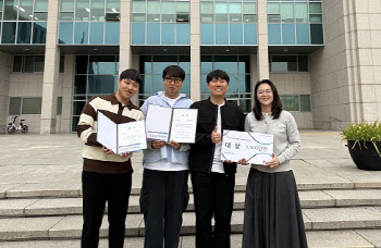 광운대 학생들 '석유화학 올림피아드' 대상 수상