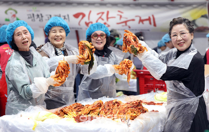 [포토] 평창군 김장축제